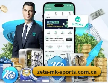 mk体育平台 APP