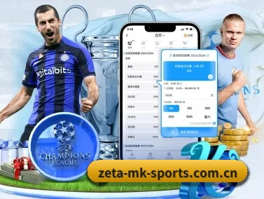 mk体育平台 APP
